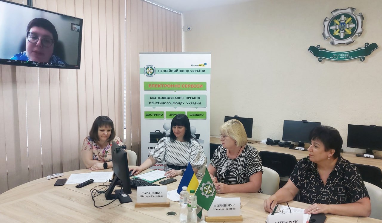ГУ ПФУ в Дніпропетровській області запрошує молодь на державну службу