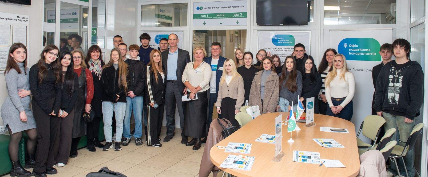 Практичні заняття в Офісі податкових консультантів