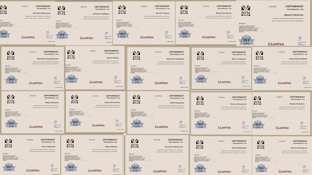 Академічна доброчесність — фундамент майбутнього професіонала!
