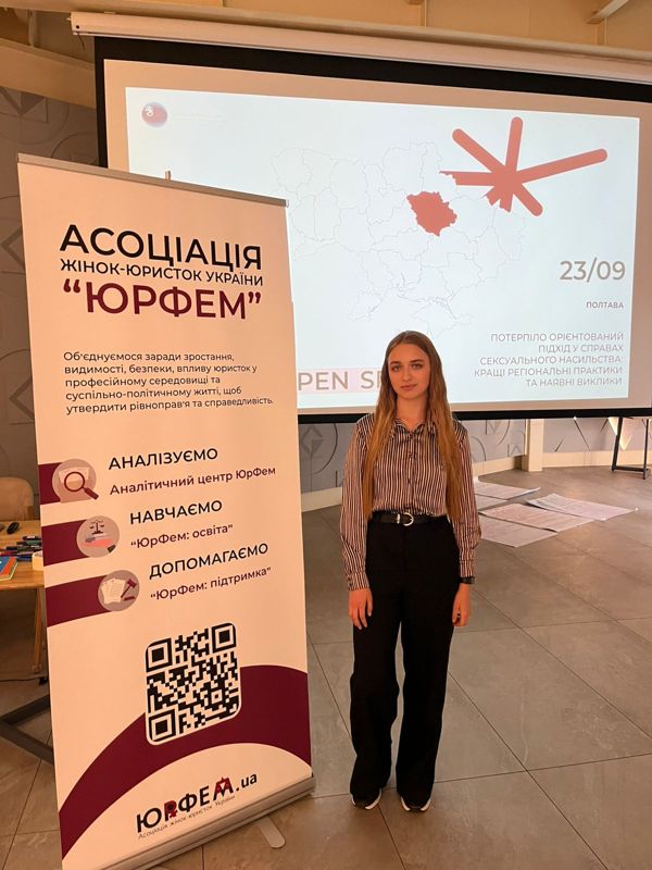 Заходи Асоціації жінок-юристок України «ЮрФем» – це завжди цікаво, професійно і корисно