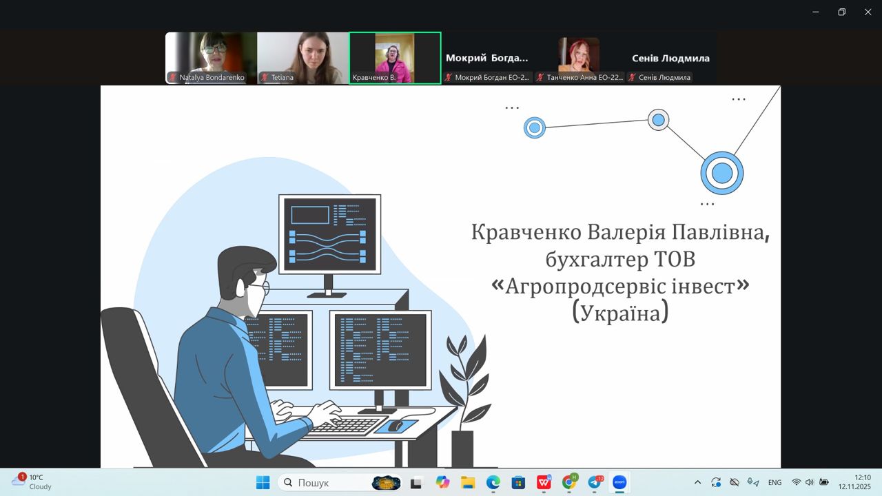 ЗУСТРІЧ СТУДЕНТІВ СПЕЦІАЛЬНОСТІ «ОБЛІК І ОПОДАТКУВАННЯ» З ПРАКТИКУЮЧИМИ ФАХІВЦЯМИ