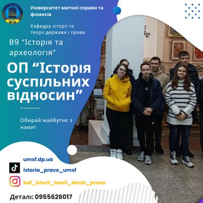КУДИ ВСТУПИТИ АБІТУРІЄНТУ В 2026 Р.: ПРО ПОЄДНАННЯ КЛАСИКИ ТА ІННОВАЦІЙНОСТІ