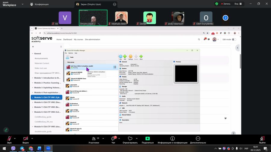 В рамках роботи Центру інформаційних технологій відбулась зустріч студентів з представником Live Coding CyberSecurity SoftServe Academy.