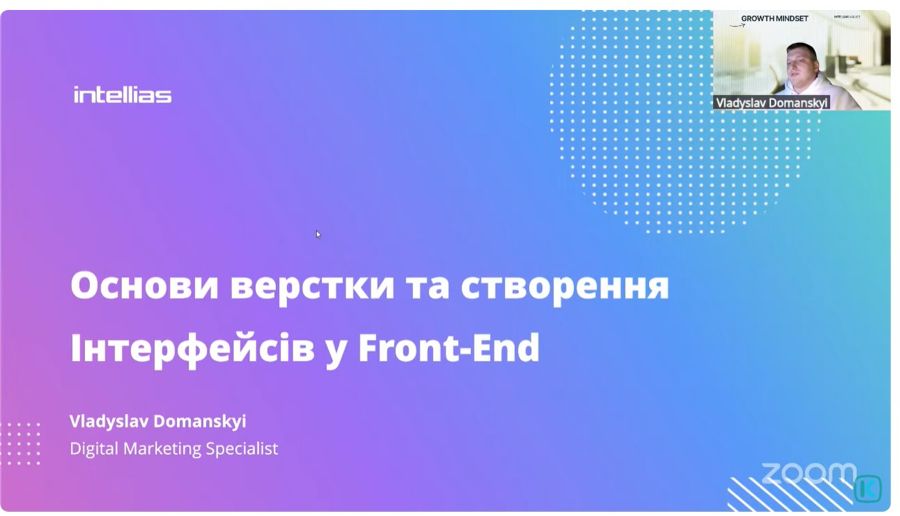 Участь у воркшопу Open IT від Kharkiv IT Cluster «Front-end, основи верстки та створення інтерфейсів»