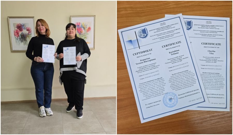 Удосконалення професійної майстерності: мистецтво та інновації у викладанні