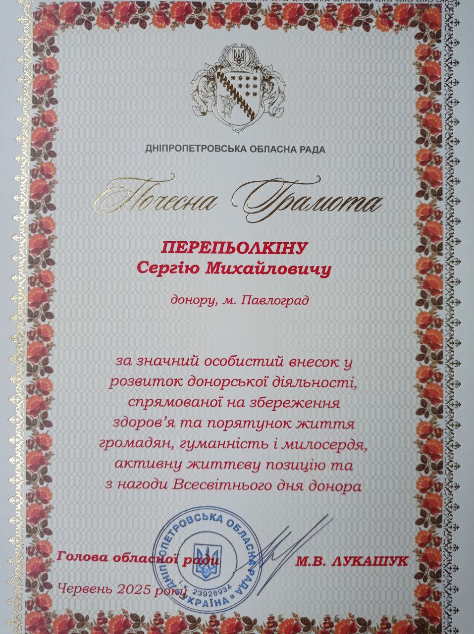 Допомагайте людям і робіть це добре