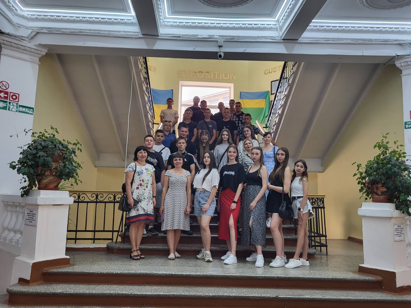 Літня подорож Університетом митної справи та фінансів