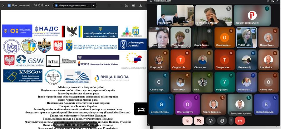 НАУКОВО-НАВЧАЛЬНІ ДОСЯГНЕННЯ КАФЕДРИ ПУБЛІЧНОГО УПРАВЛІННЯ ТА МИТНОГО АДМІНІСТРУВАННЯ : КВІТЕНЬ-ТРАВЕНЬ 2025