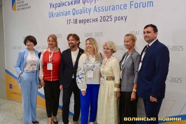УЧАСТЬ В УКРАЇНСЬКОМУ ФОРУМІ ЯКОСТІ ОСВІТИ