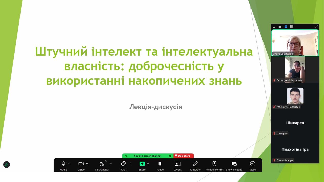 Тиждень академічної доброчесності на кафедрі публічного управління та митного адміністрування