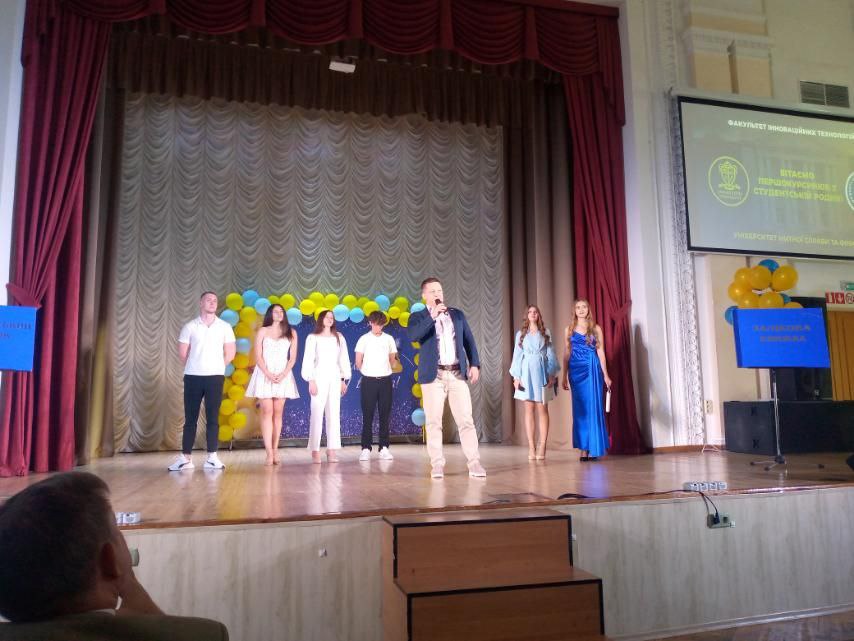 ВІТАННЯ ПЕРШОКУРСНИКІВ