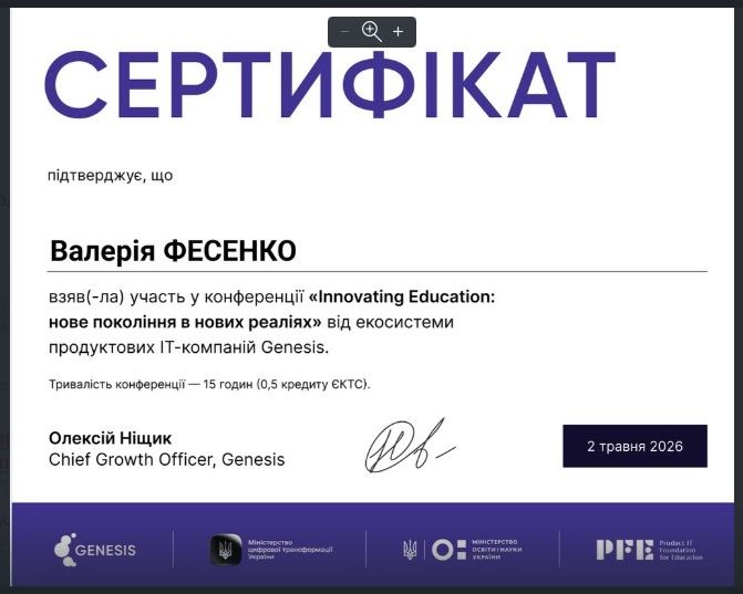 ПРОФЕСІЙНІ ДИСКУСІЇ  З ФАХОВИХ ПИТАНЬ