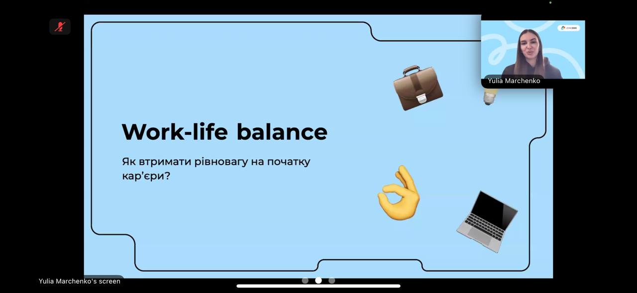 Центр кар’єри УМСФ запросив студентів Університету митної справи та фінансів на вебінар від партнера-роботодавця – міжнародної ІТ-компанії ZONE3000.