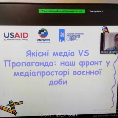 Студенти спеціальності