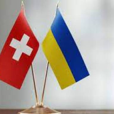 Уряд Швейцарії надає федеральні стипендії для українських дослідників та науковців