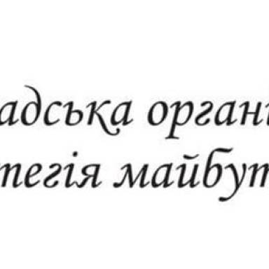 ПІДВЕДЕННЯ ПІДСУМКІВ ПЕРЕДДИПЛОМНОЇ ПРАКТИКИ ЗДОБУВАЧІВ МАГІСТЕРСЬКИХ ПРОГРАМ СПЕЦІАЛЬНОСТІ 