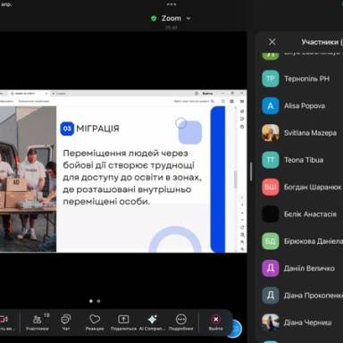 УЧАСТЬ У ВОРКШОПІ: «ПРАВА ЛЮДИНИ В КОНТЕКСТІ БЕЗПЕКИ ТА ЗМІН КЛІМАТУ»