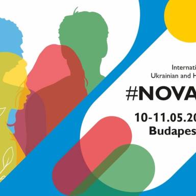 Міжнародний саміт української та угорської молоді #NOVAdays2025