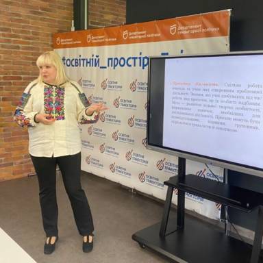 DOCENDO DISCIMUS!