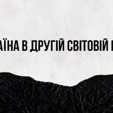 Про відзначення дня пам'яті та перемоги