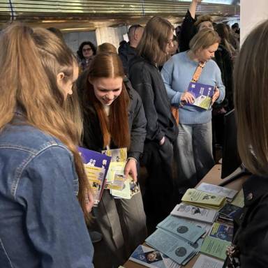 С1 Економіка Dnipro education citi 2025