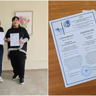 Удосконалення професійної майстерності: мистецтво та інновації у викладанні