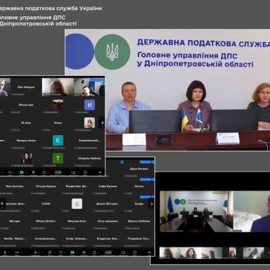 Фахівці ГУ ДПС у Дніпропетровській області про облік податків: практичні аспекти