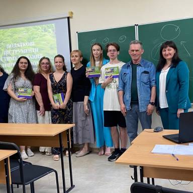Дебатний турнір «Податки для сталого розвитку»