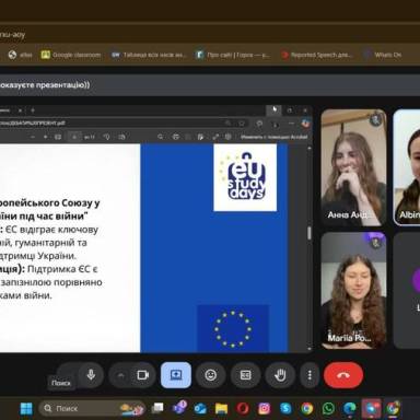 Дебати «Україна та ЄС – шлях партнерства»