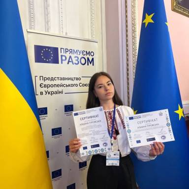 Навчання на спеціальності 293 (D9) «Міжнародне право» завжди можна поєднати з іншими проєктами