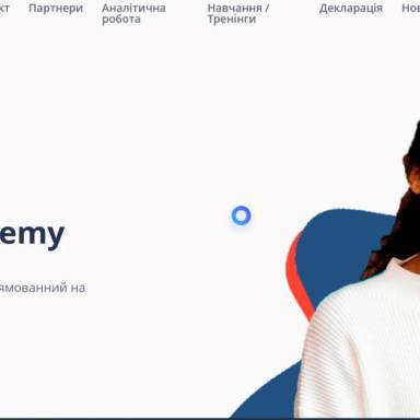 Робоча зустріч команди УМСФ за проєктом Start-Cup Academy Програми ЄС Еразмус+