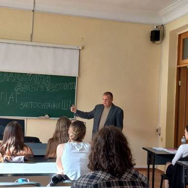 Здобувачі ОП «Журналістика, реклама та зв’язки з громадськістю» опановують принципи академічної доброчесності