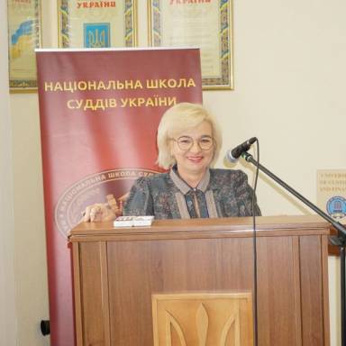 Застосування права Європейського Союзу  та практики Суду Справедливості