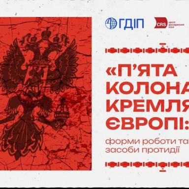 Спеціальність