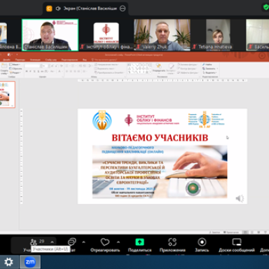 Підвищення кваліфікації викладачів кафедри