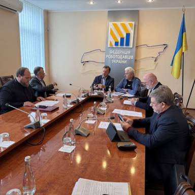 У Києві відбулося засідання Наглядової ради Університету митної справи та фінансів