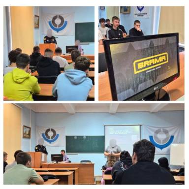 Кібергігієна та цифрова безпека: гостьова лекція від фахівців кіберполіції Донеччини