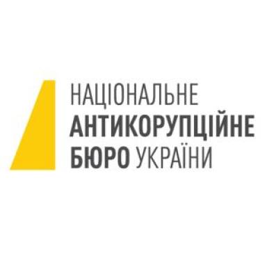 Запрошуємо до команди Національного бюро!