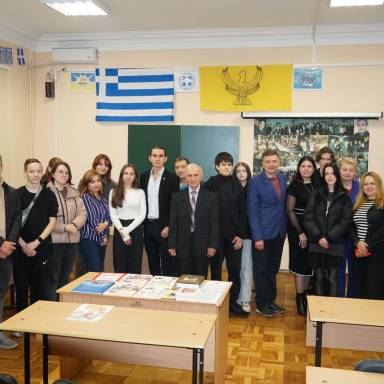 Науковий потенціал грецької діаспори Дніпропетровщини