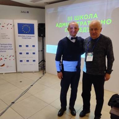 Бути юристом — означає впливати! Чим надихнула ІІІ Школа з адміністративної процедури