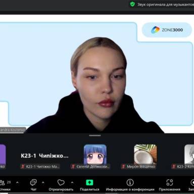 Розумний старт для успішного працевлаштування