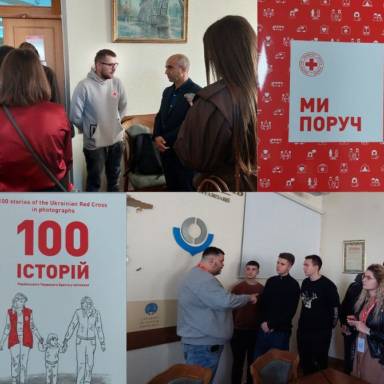Спеціальності «Міжнародні відносини» та «Соціальна робота та консультування» на зустрічі із Червоним Хрестом України 