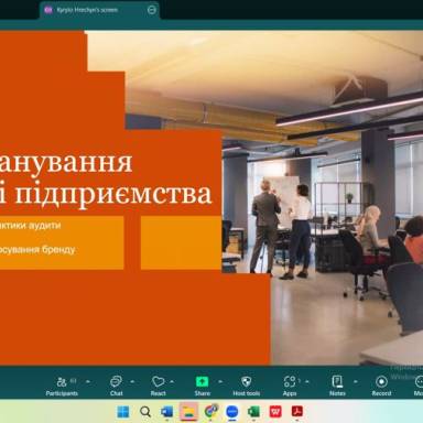 Практичний воркшоп від PwC: бізнес-планування діяльності підприємства