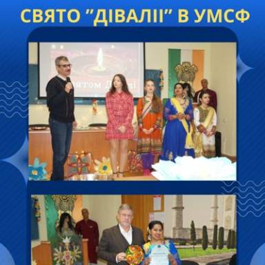 Світло завжди перемагає темряву!