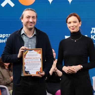 Міська іменна мистецька премія ім.М. Паніна