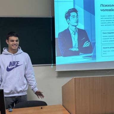 Здобувачі факультету інноваційних технологій досліджували менеджмент та лідерство через дискусії й аргументи