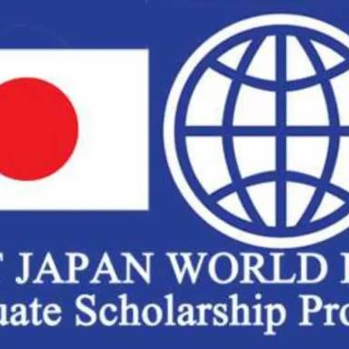 Магістерська програма Joint Japan / World Bank Graduate Scholarship Program (JJ/WBGSP)
