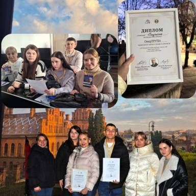 Вітаємо команду Університету митної справи та фінансів «ОперТРУПА» з перемогою у номінації «Рішучість»!