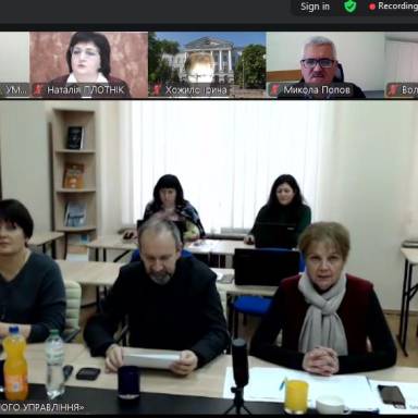 «Практикоорієнтований» листопад для представників кафедри публічного управління  та митного адміністрування 