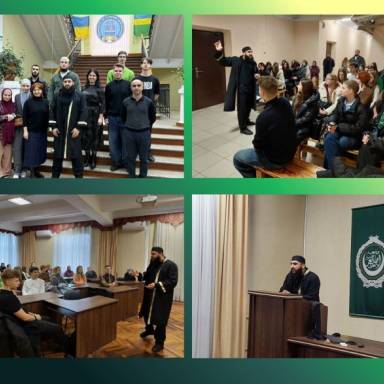 Студенти освітніх програм «Міжнародні відносини» та «Податкова справа » на зустрічі із Імамом Дніпропетровської області Нізамі Мірзабековим 